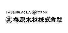桑原木材