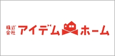 株式会社アイデムホーム